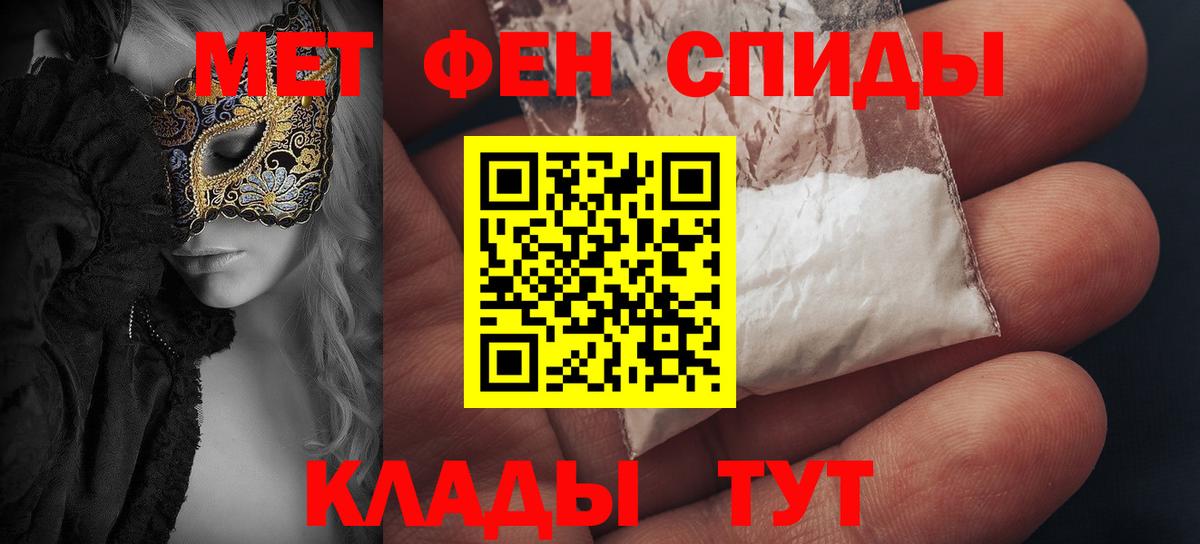 Мефедрон кристаллы  МАРИХУАНА  Alpha-PVP СК   Глазов  ГАШИШ  Вход с VPN  ГАШ 