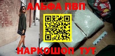 наркотики Партизанск