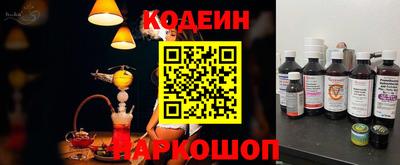 наркотики Партизанск