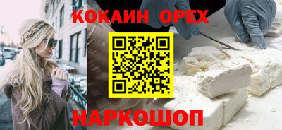 наркотики Партизанск