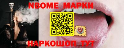 спиды Пенза