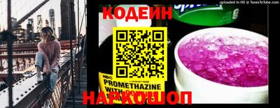 спиды Пенза