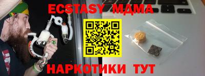 спиды Пенза