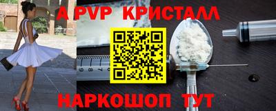 спиды Пенза