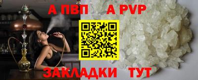спиды Пенза
