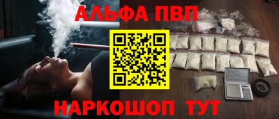 наркотики Партизанск