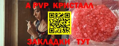 ГАЛЛЮЦИНОГЕННЫЕ ГРИБЫ Первоуральск