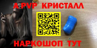 спиды Пенза