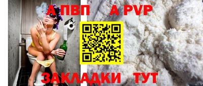 наркотики Партизанск