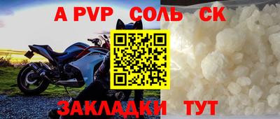 спиды Пенза