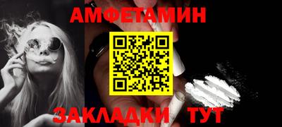 наркотики Партизанск
