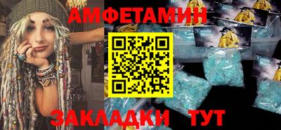 спиды Пенза