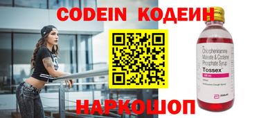 ГАЛЛЮЦИНОГЕННЫЕ ГРИБЫ Первоуральск