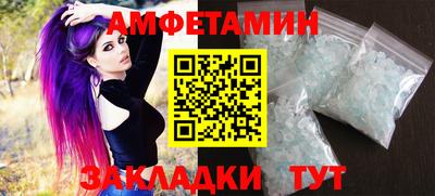 наркотики Партизанск
