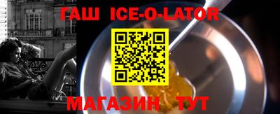 наркотики Партизанск
