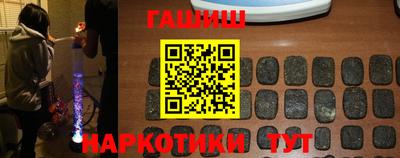 наркотики Партизанск