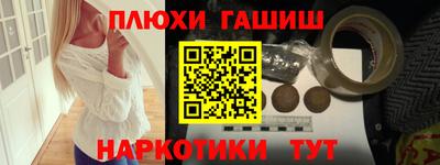 ГАЛЛЮЦИНОГЕННЫЕ ГРИБЫ Первоуральск