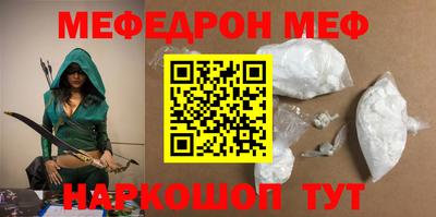 наркотики Партизанск