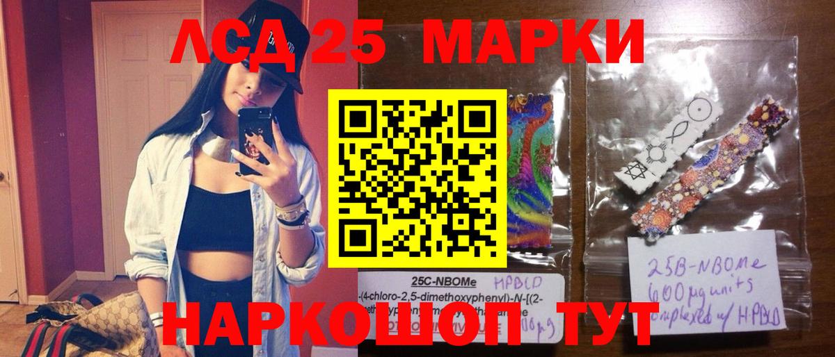 Глазов  Лсд 25 экстази кислота  Вход с VPN  ЛСД экстази кислота 