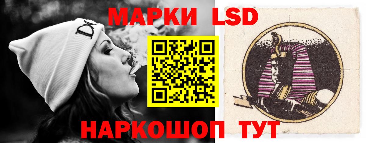 Лсд 25 экстази ecstasy Глазов