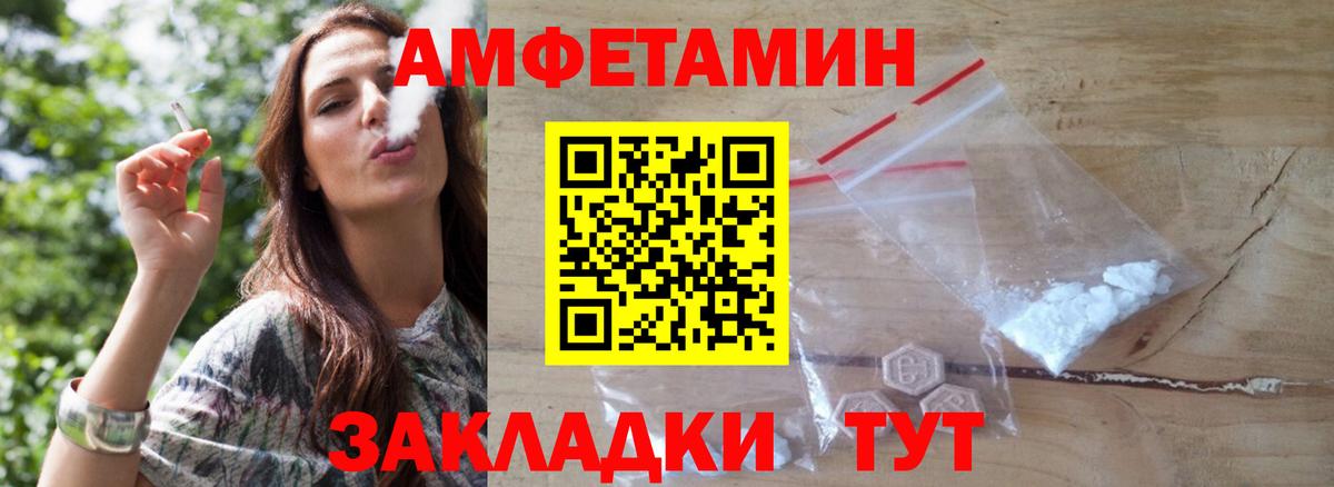 Глазов  МЕТАМФЕТАМИН Methamphetamine  Вход с VPN 