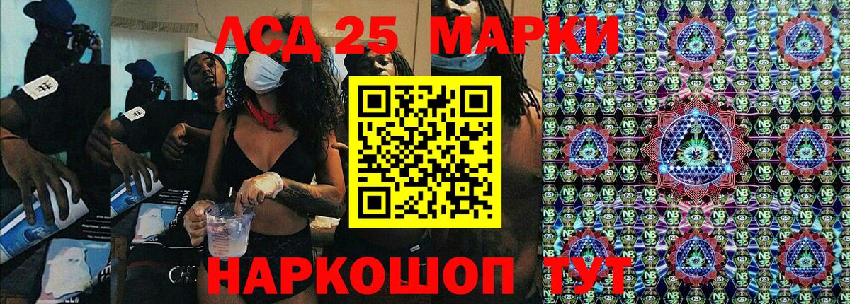 Глазов  Марки NBOMe 1,5мг  Вход с VPN 