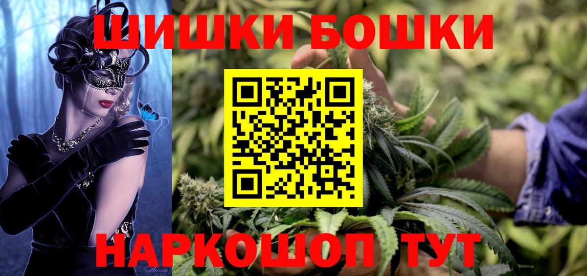 Конопля OG Kush  Бошки марихуана Bruce Banner  Глазов  Вход с VPN 
