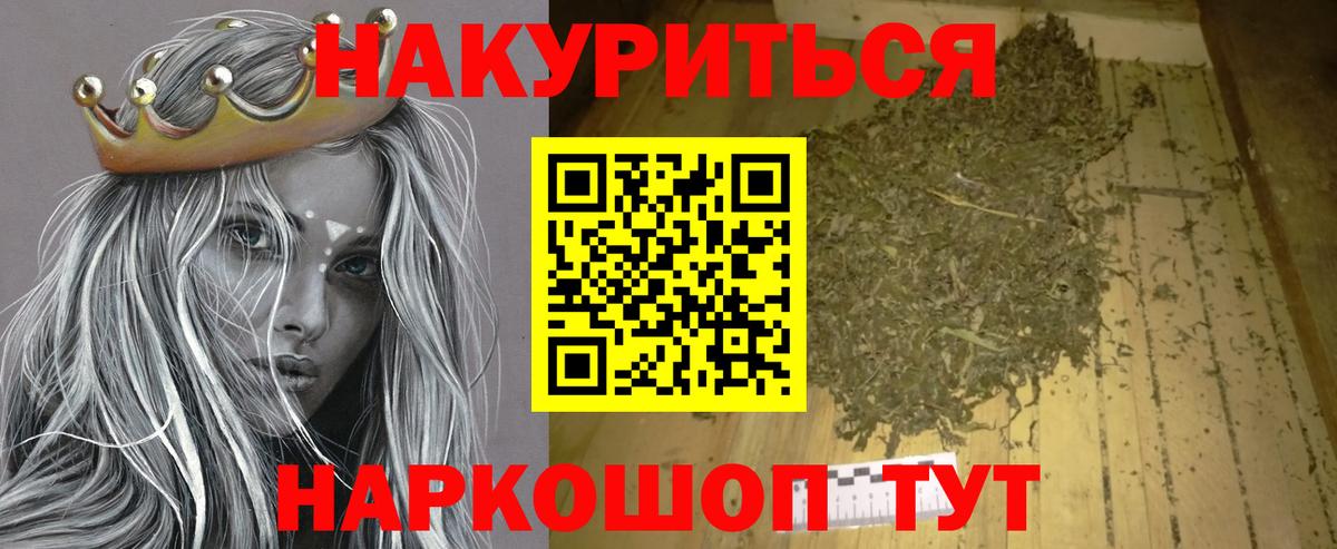МАРИХУАНА сатива Глазов